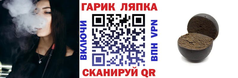 Виды наркоты Шарья A-PVP  Cocaine  Меф  Бошки Шишки 