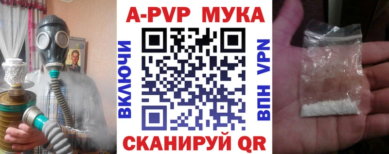 APVP Crystall  Шарья 