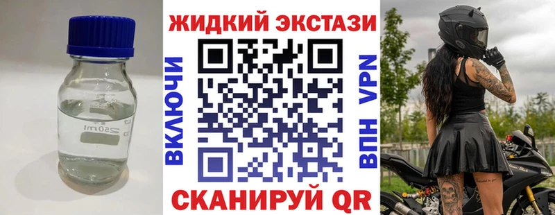 купить наркотик  Шарья  OMG сайт  Бутират вода 