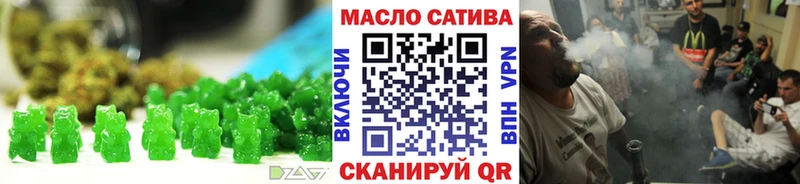 это клад Шарья Печенье с ТГК марихуана