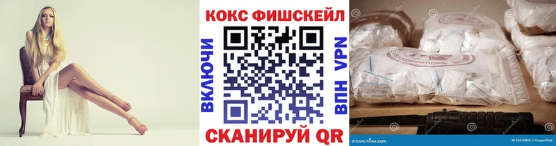 COCAIN 97%  Шарья 
