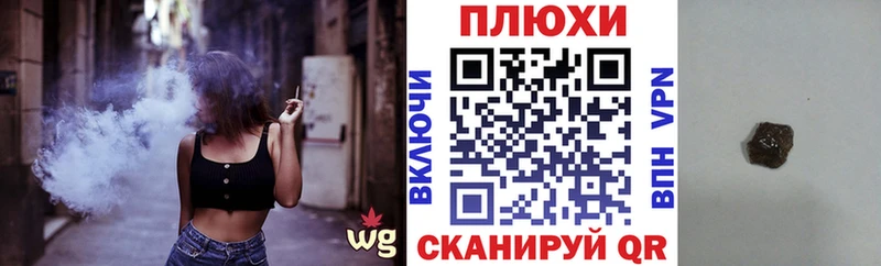ГАШИШ гашик  kraken tor  Шарья  закладка 