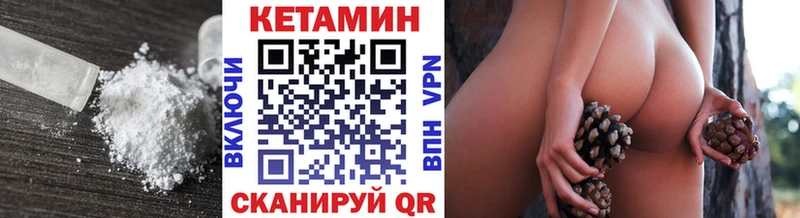 shop формула  Шарья  КЕТАМИН VHQ 