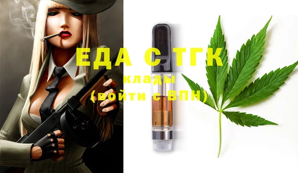 трава Алексеевка
