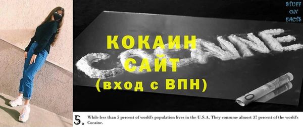 кокаин Алексин