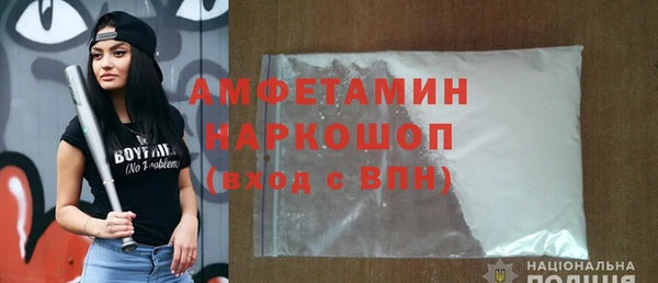 ALPHA PVP Алзамай