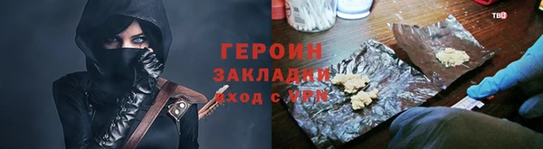 сатива Абдулино