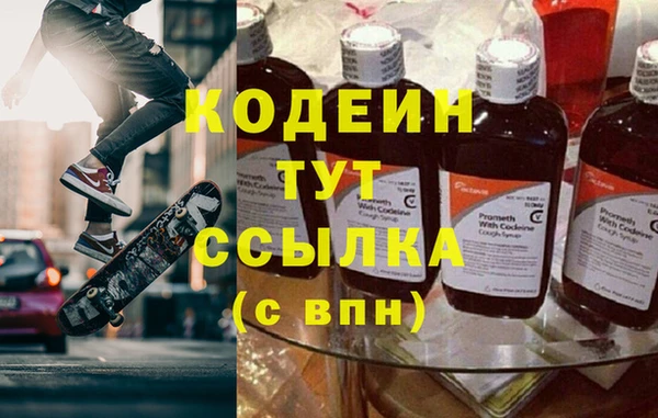 сатива Абдулино