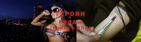 кокаин Алексин