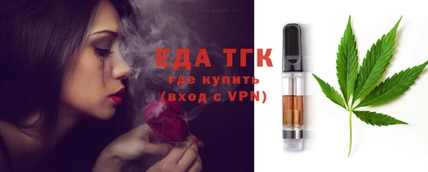 spice Абинск