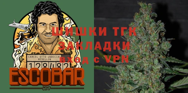 мдма Нефтекумск