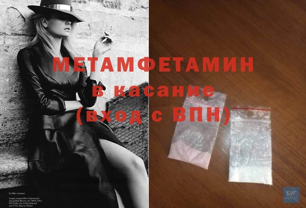 сатива Абдулино