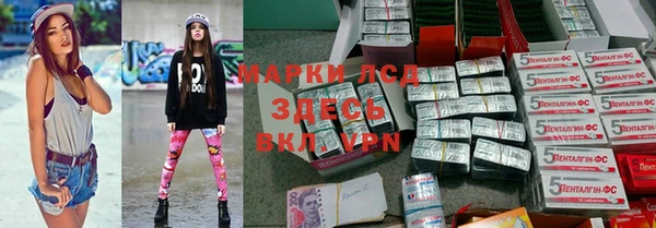 трава Алексеевка