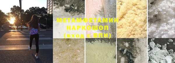 трава Алексеевка