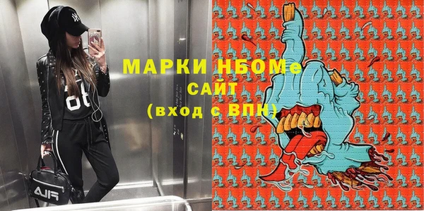 spice Абинск