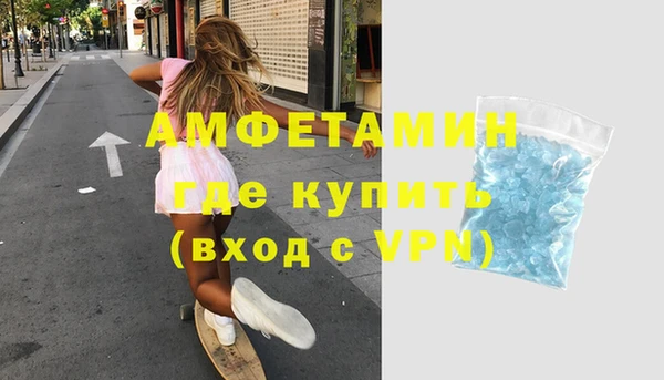 сатива Абдулино