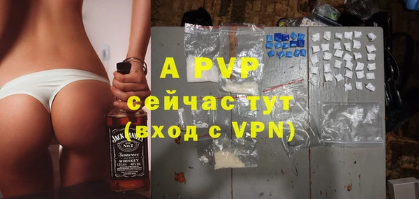 трава Алексеевка