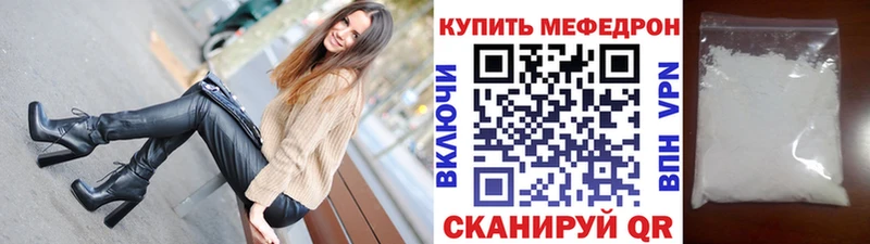 МЕФ мука  Шарья 