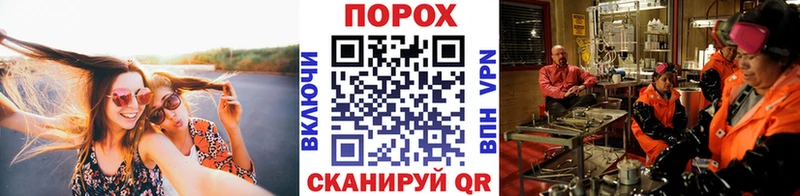 МЕТАМФЕТАМИН пудра Шарья