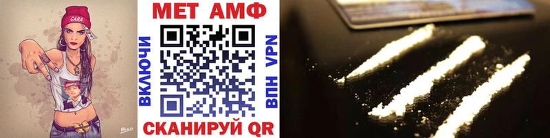 Метамфетамин кристалл  Шарья 