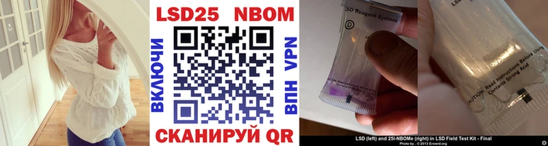 Марки N-bome 1,5мг  нарко площадка как зайти  Шарья 
