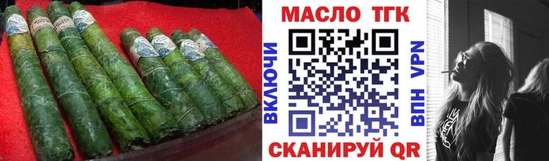 omg ССЫЛКА  Шарья  ТГК вейп 