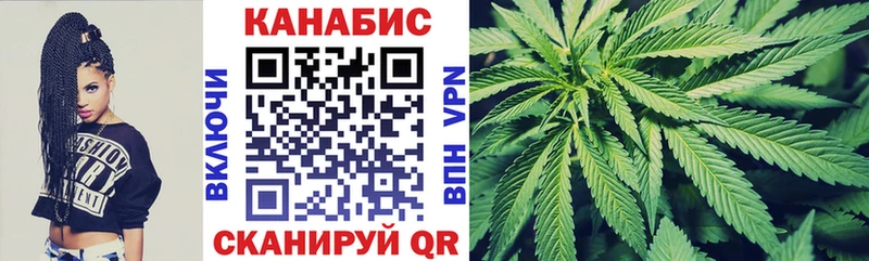 даркнет сайт Шарья Конопля план